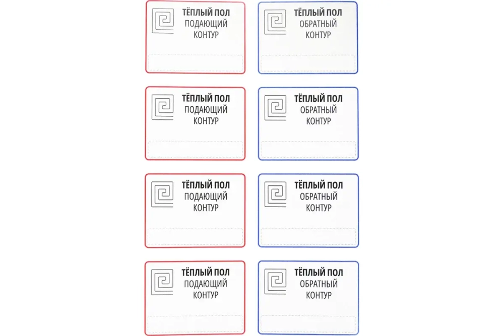 Комплект наклеек «Котельная», Sankom