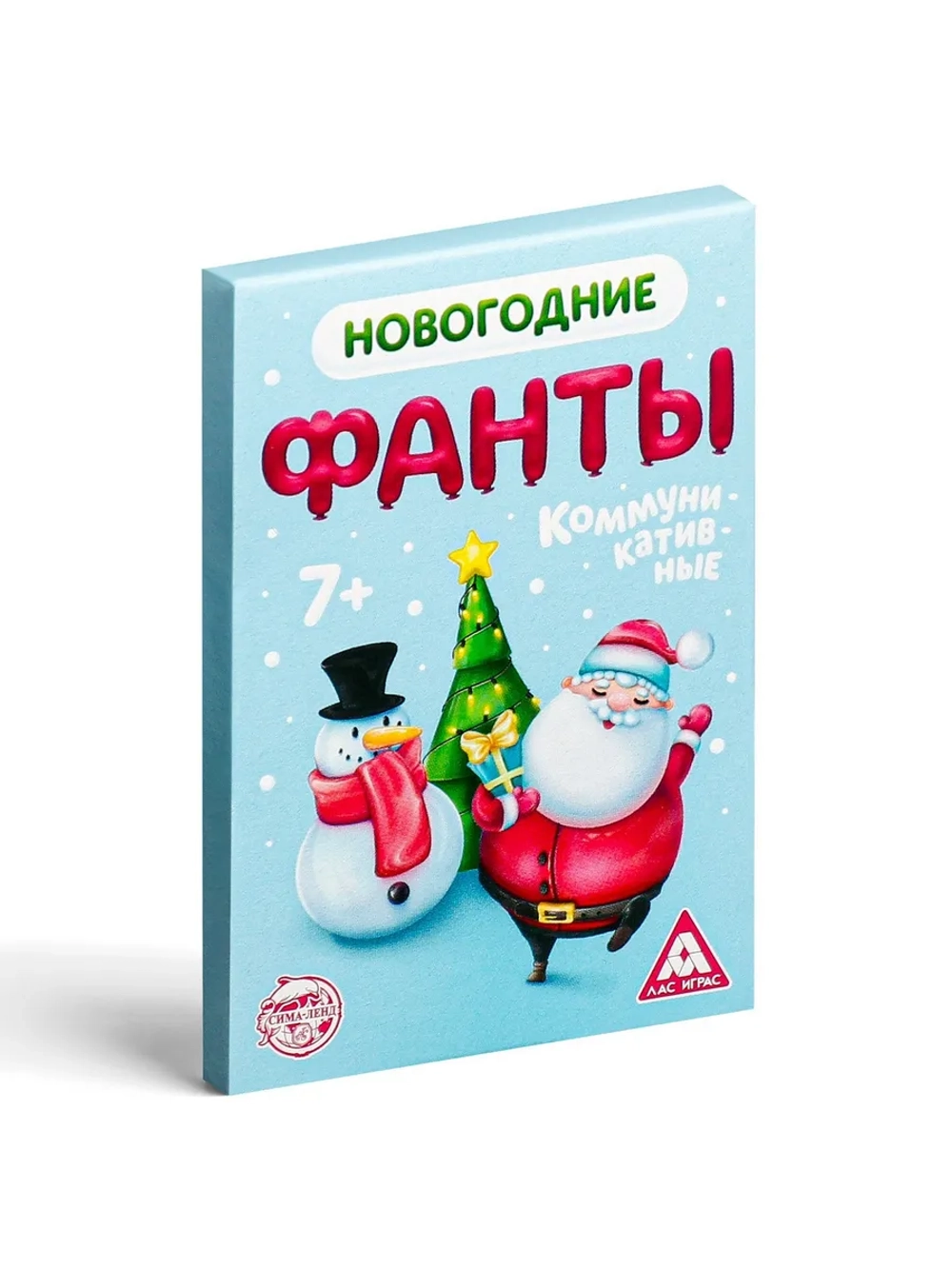 Новогодние фанты «Новый год: Коммуникативные», 20 карт, 7+