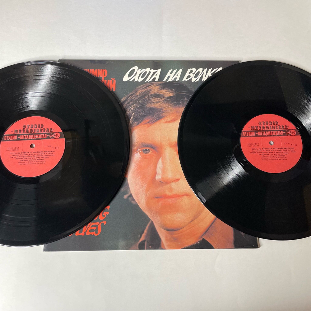 Винтажная виниловая пластинка LP Владимир Высоцкий Охота На Волков (СССР 1990) Черные Бушлаты
