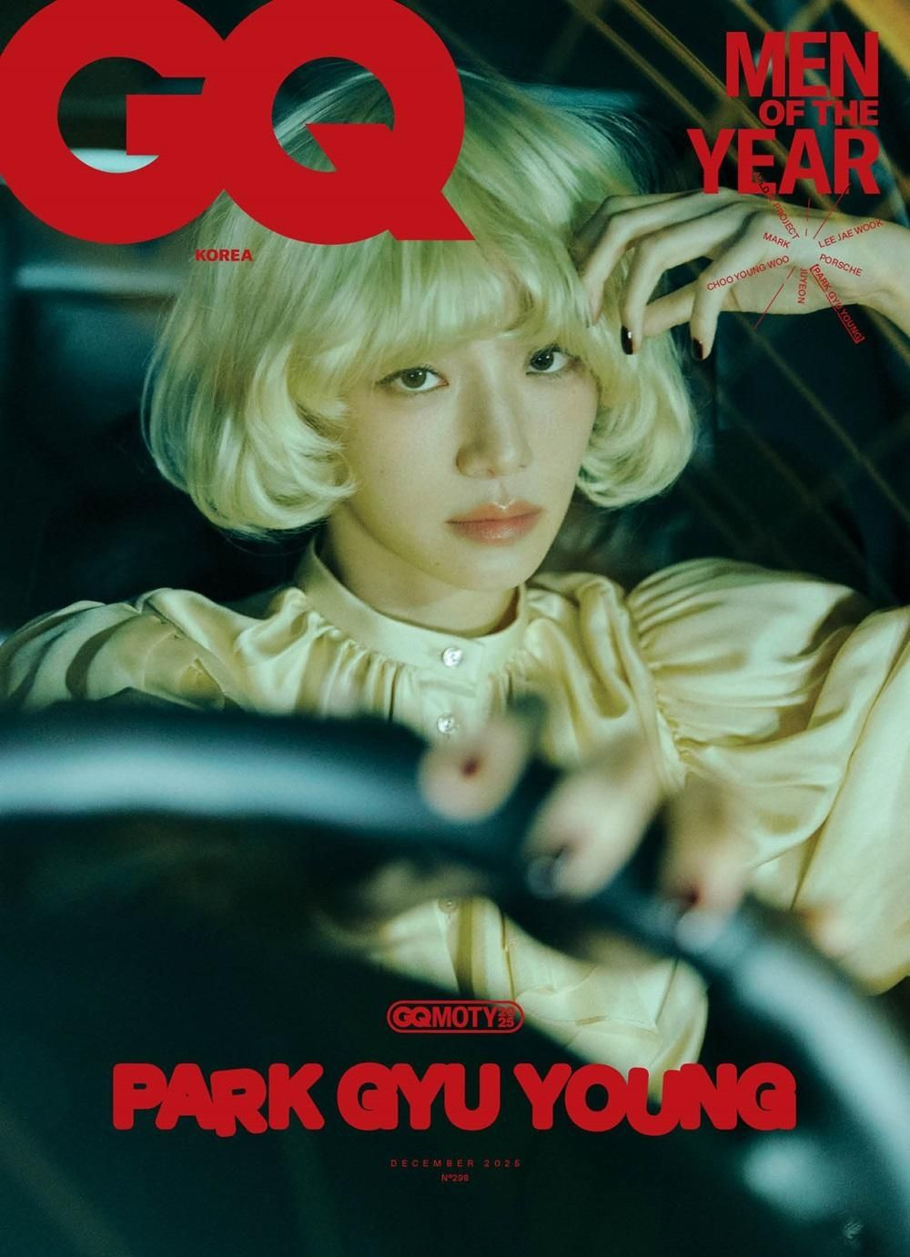 публикация GQ - 2025.12 PARK GYU YOUNG