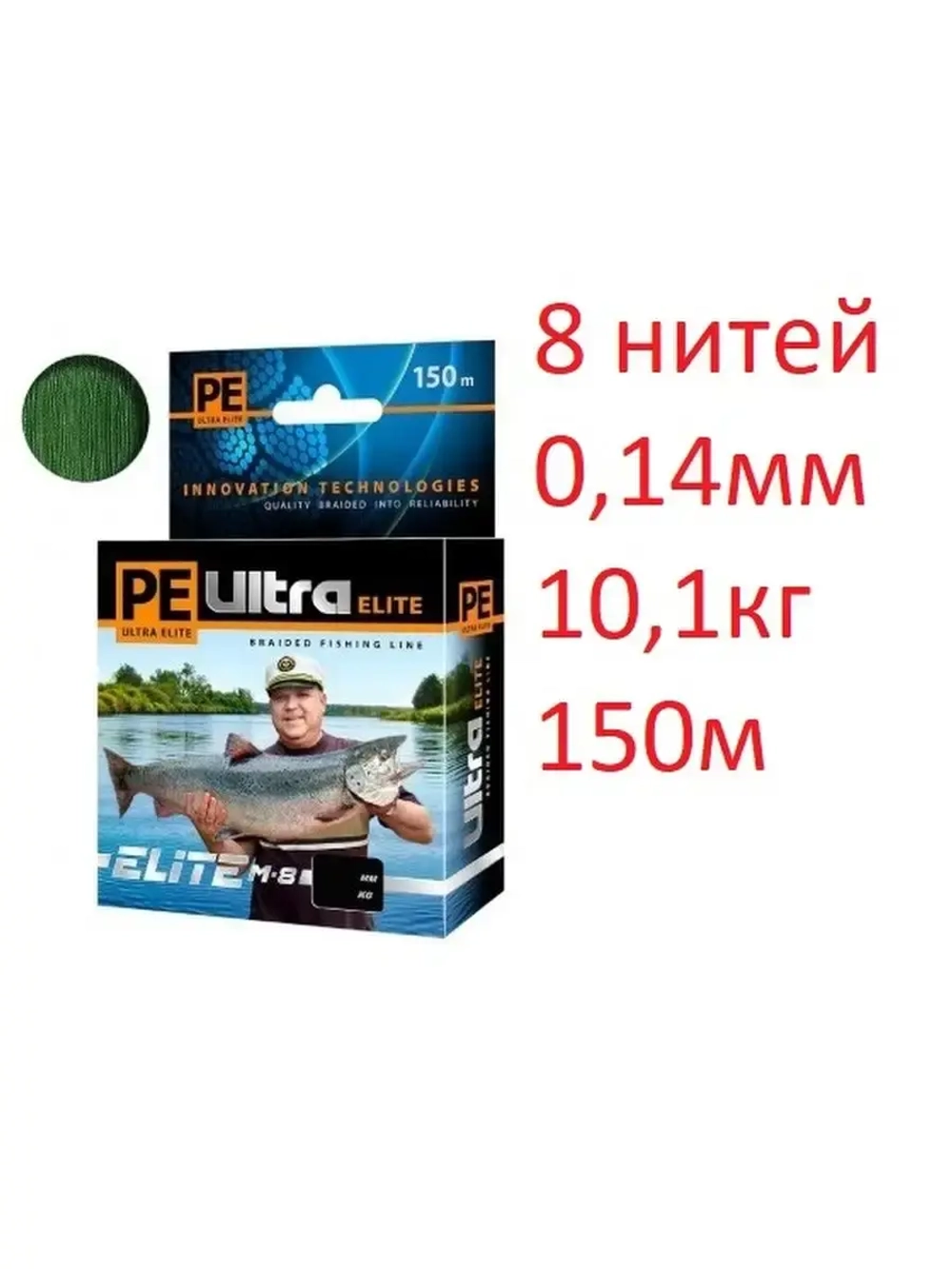Плетеный шнур PE ULTRA ELITE M-8 Dark Green 150м