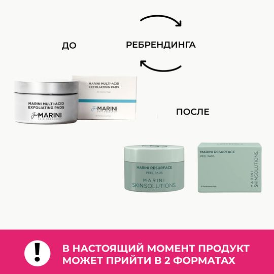 Jan Marini Multi-Acid Exfoliating Pads Мультикислотные пилинг-диски для глубокого обновления кожи, 30 шт