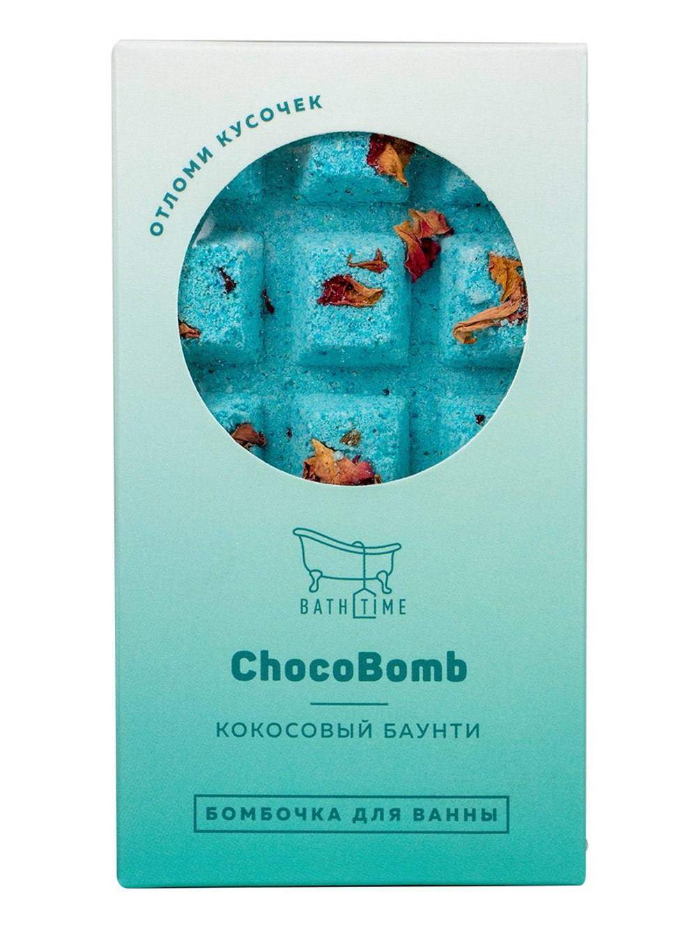 Бомбочка для ванны BathTime Кокосовый баунти
