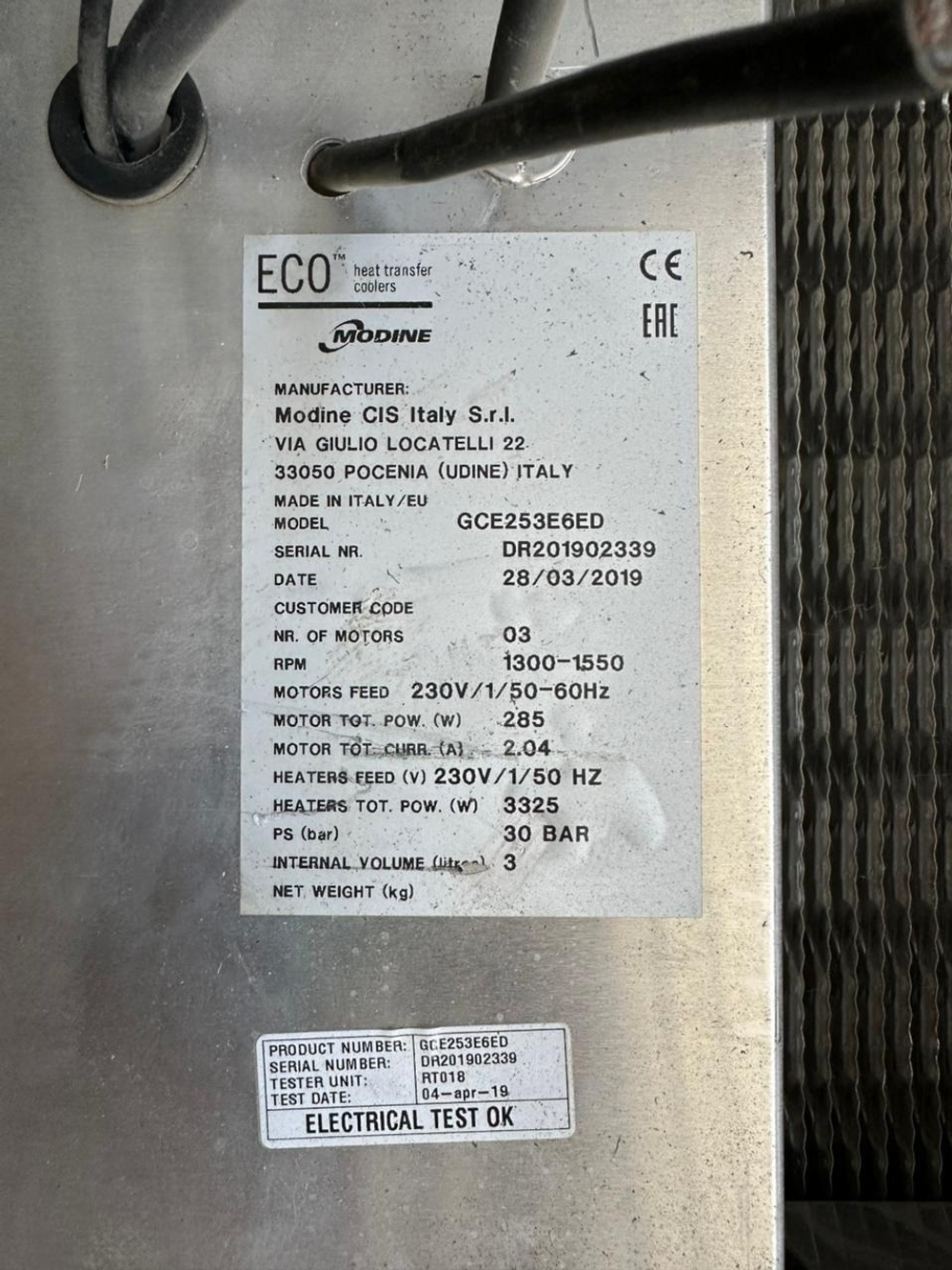 Воздухоохладитель ECO GCE253E6ED