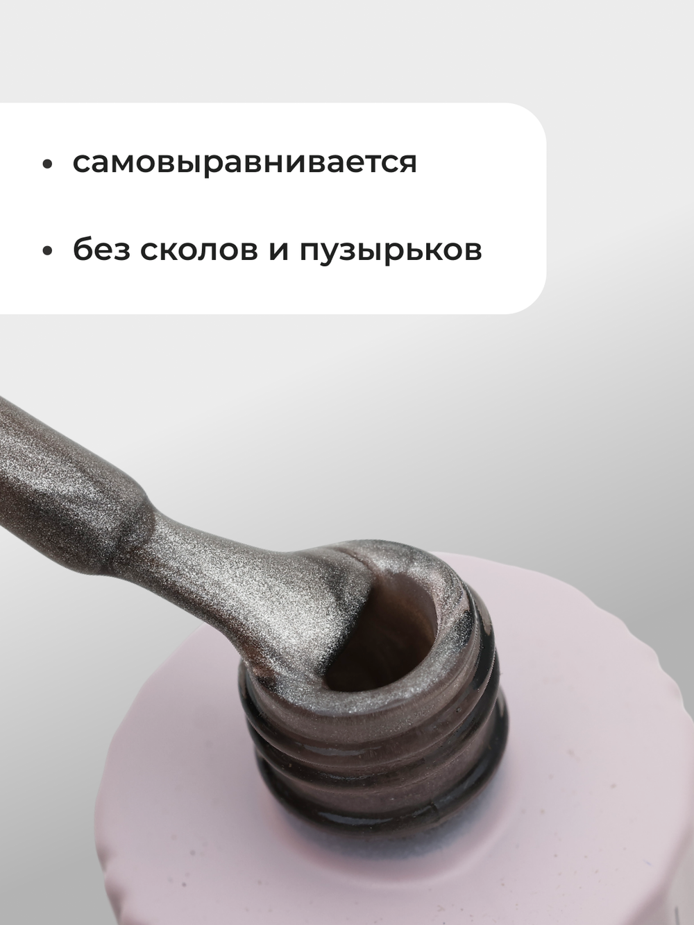 Capellis Кошачий глаз гель лак шелковый для ногтей с шиммером №11 15мл