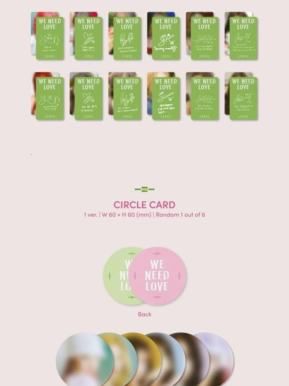 Альбом STAYC - WE NEED LOVE 3rd Single Album 2 Version SET