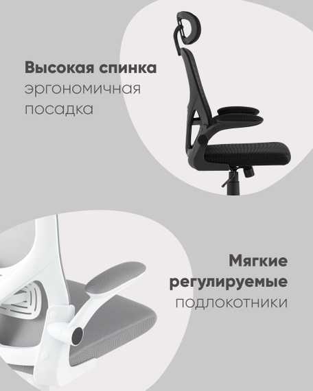 Кресло офисное TopChairs Airone черный