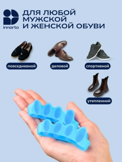 Силиконовые разделители пальцев ног ортопедические