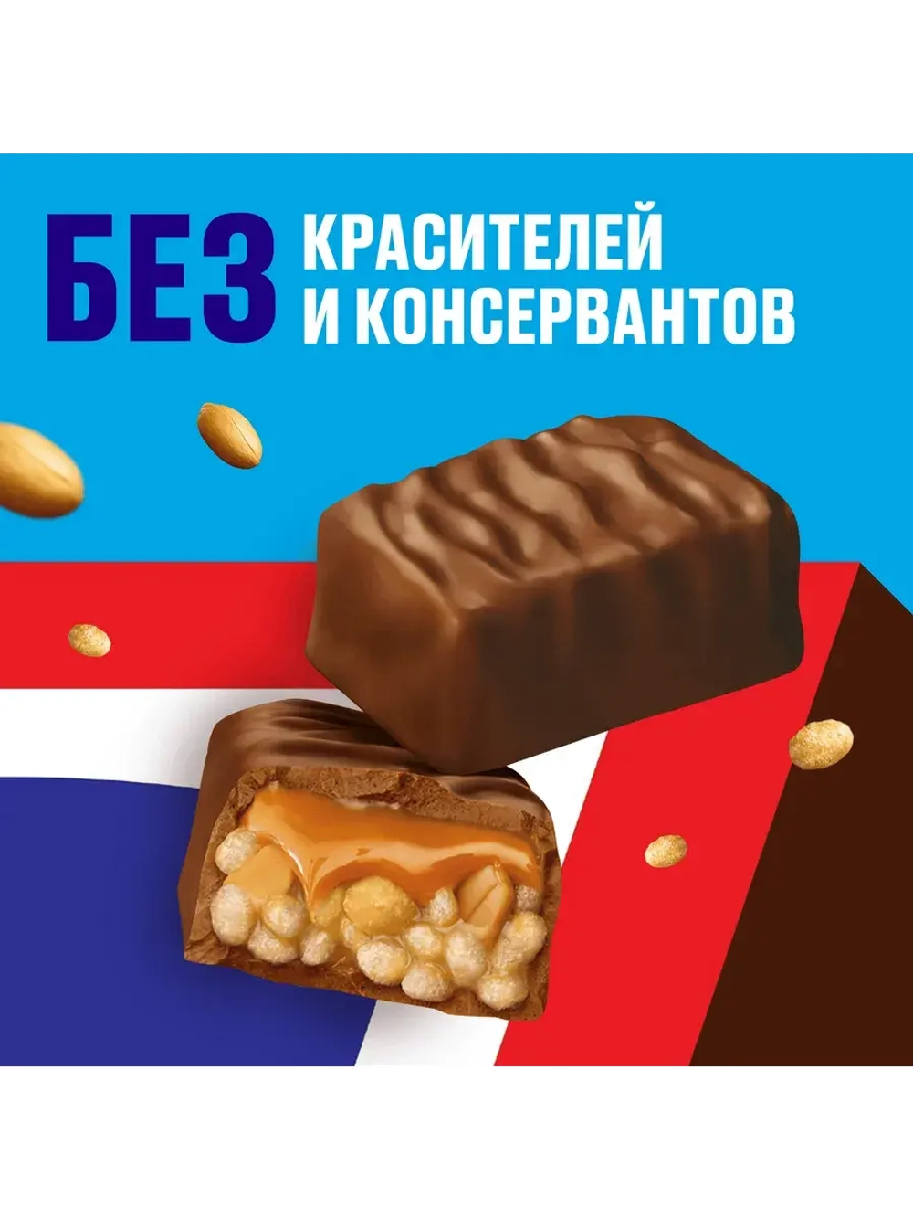 Шоколадные батончики Сникерс Криспер Трио 60 г * 24 шт
