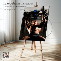 Картина интерьерная karTTina "Мощь", 50х70см 1шт.