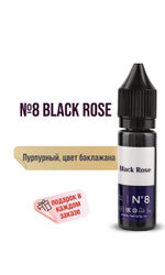 Пигмент Hanafy для век № 8. Black Rose, 15 мл