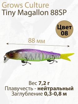 Воблер составной Минноу Tiny Magallon 88SP 7,2 г цвет #08