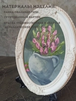 Картина в овальной рамке