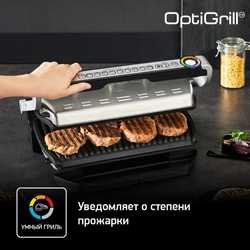 Умный электрогриль Tefal Optigrill+ XL GC722D34