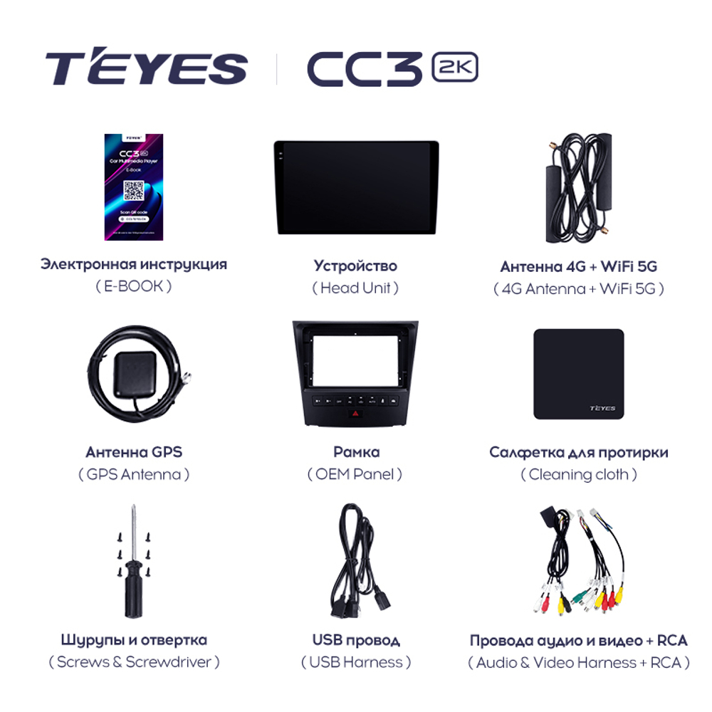 Teyes CC3 2K 9"для Lexus GS 300, 350, 400, 430, 450, 460 2004-2011