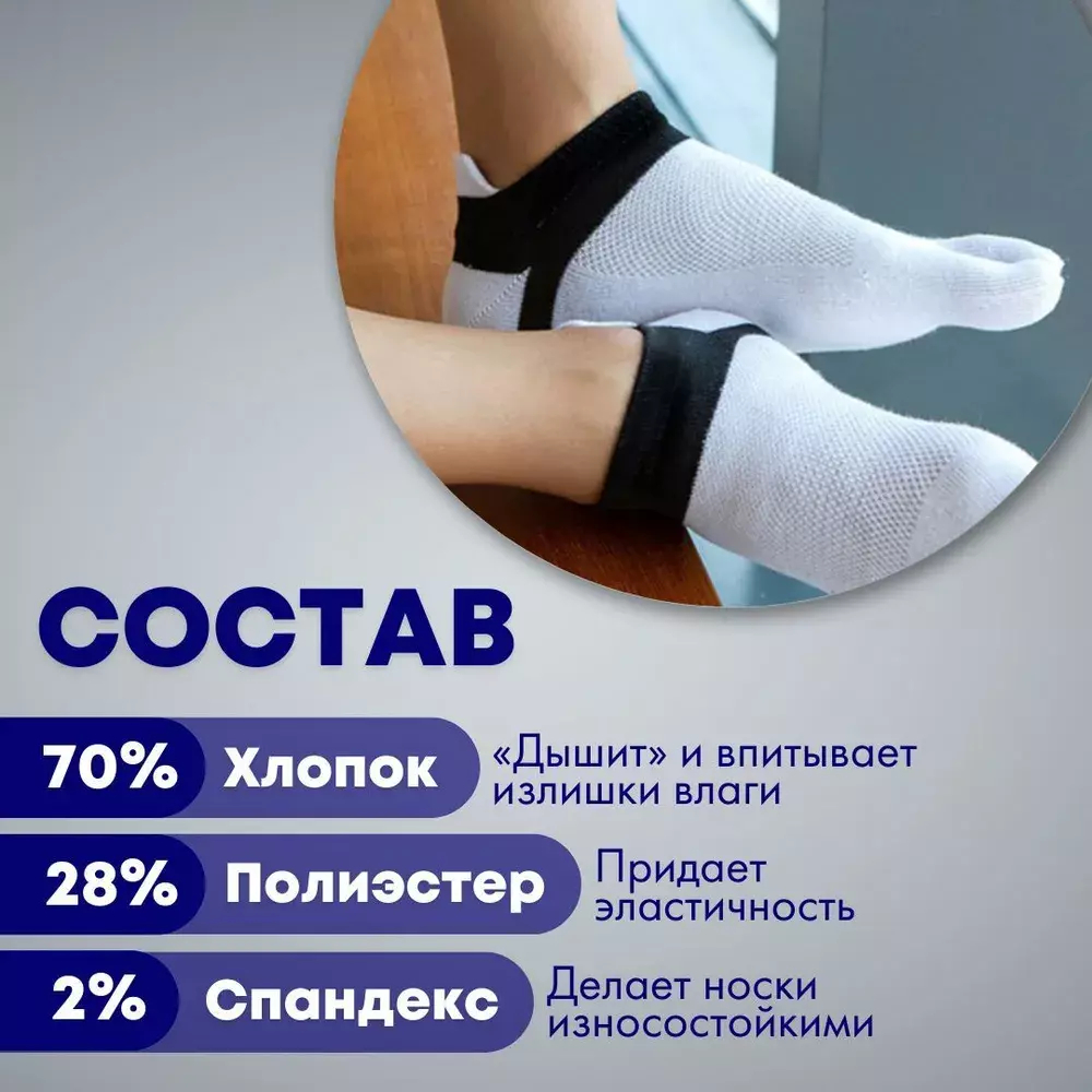Мужские спортивные короткие носки «5 пальцев», хлопок