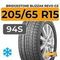 Bridgestone Blizzak Revo GZ 205/65 R15 94S