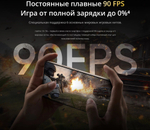 Смартфон Realme 13+ 12/256ГБ, Dual nano SIM, Ростест, dark purple