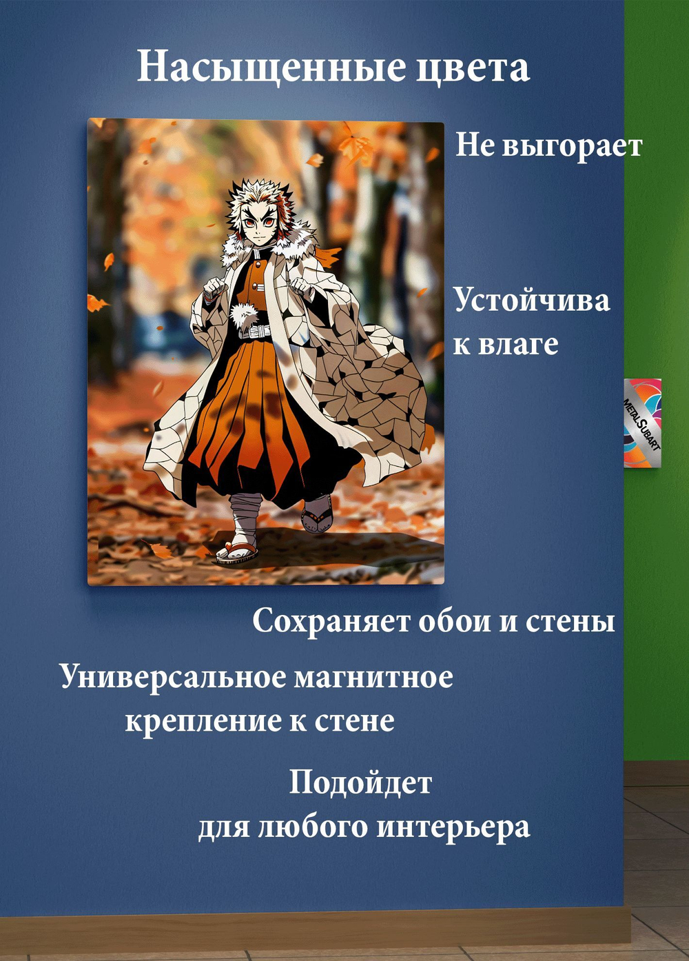 Картина на стену на металле от MetallSubArt