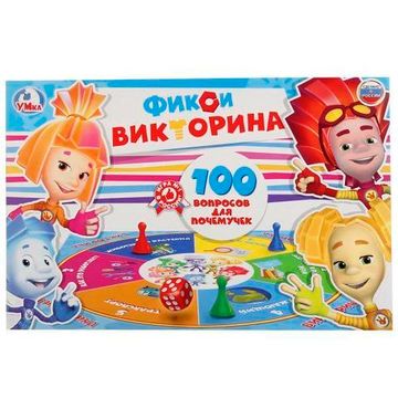 ВИКТОРИНА 100 ВОПРОСОВ "УМКА" ФИКСИКИ