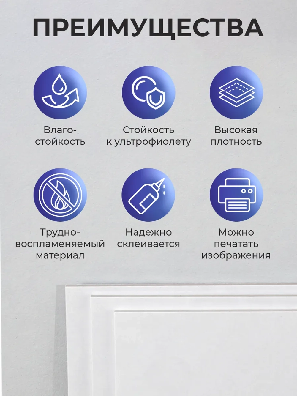 Пластик листовой, ПВХ А3 3 шт.