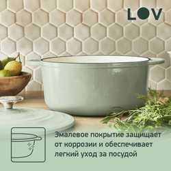 Кастрюля с крышкой Tefal LOV 25 см E2580404