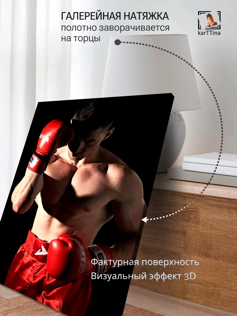 Интерьерная картина "Боксер", 50х70см 1шт.