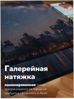 Картина Гармония огня и дыма модульная 50x70см 3шт.