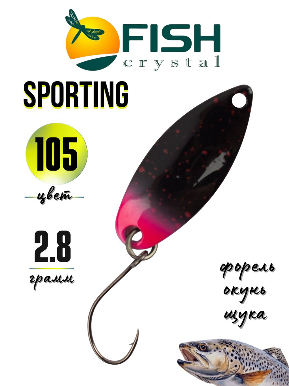 Блесна Fish Crystal SPORTING 30 мм 2.8 г на форель цвет 105