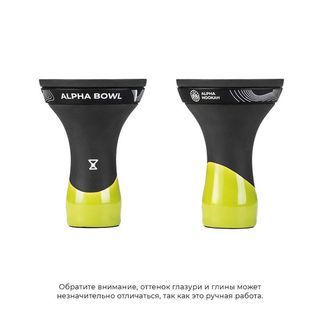 Купить Чаша Alpha Bowl Race Classic - Green
