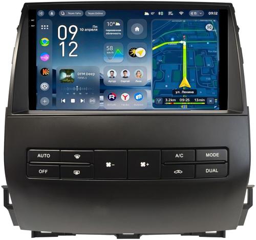 Магнитола для Toyota Land Cruiser Prado 120 (правый руль, климат на ШГУ) - Teyes CC4-PRO монитор 9.5" 2K QLED на Android 13, Быстрейшая, Snapdragon 778G, ИИ, CarPlay, DSP, 4G SIM-слот