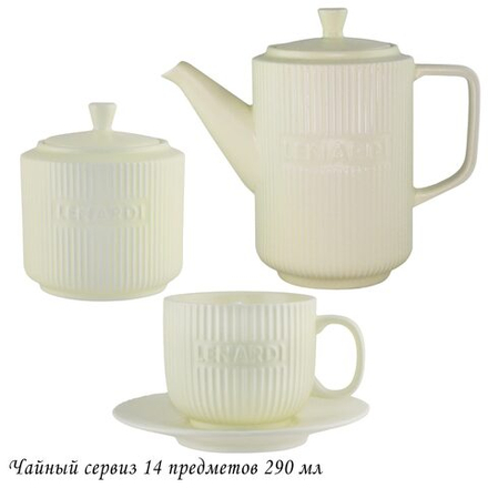 Lenardi 205-764 Чайный сервиз 14пр. в под.уп.(х3)Фарфор