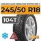 LingLong Leao Green-Max Winter Grip 2 245/50 R18 104T XL шип.