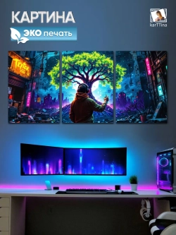 Модульная картина "Зеленая мечта" 150х70 см