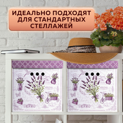 Короб для хранения из плотного микрогофрокартона 315х315х315 мм, КОМПЛЕКТ 3 шт., BRAUBERG HOME "Лаванда", 271817