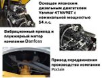 Виброкаток грунтовый GROST VR6500 комбинированный - [6,3 т / Yanmar 4TNV98T]