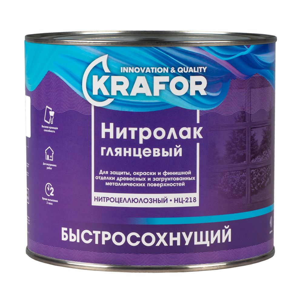 Нитролак НЦ-218 быстросохнущий, глянцевый, бесцветный 1,7кг (1/6) "KRAFOR"