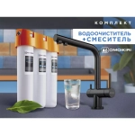 Комплект Omoikiri Nagano GB + Pure drop Lite