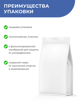 Корм для собак мелких пород VD Urinary OX, диетический, при оксалатах, 3 кг, QUATTRO