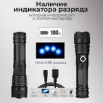 Фонарь светодиодный LED YYC-X71-P50 USB