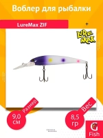Воблер для рыбалки LureMax ZIF