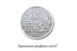 Кресло "Одри"