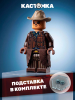 Охотник Чести