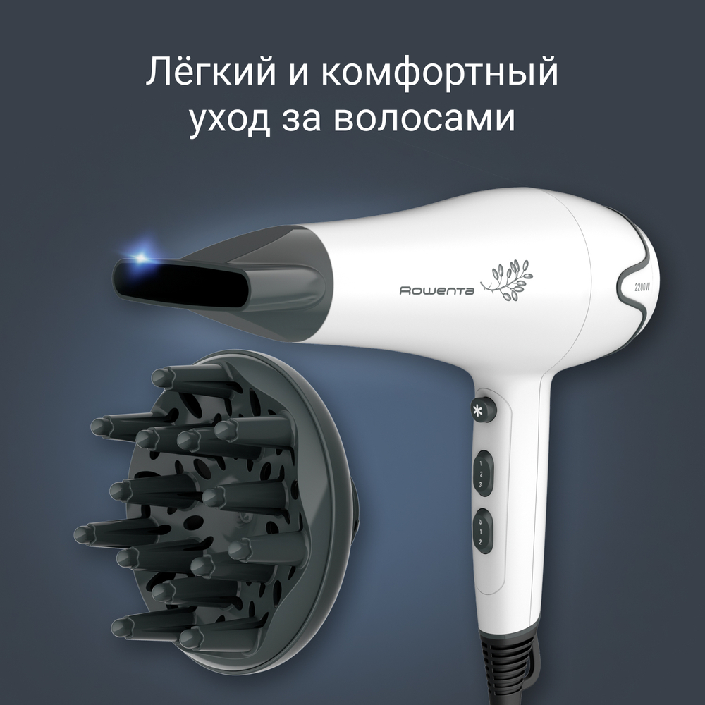 Фен Rowenta Pure Collection Motion Dry CV5708F0