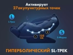 Массажное кресло FUJIMO 氣 GURU F700 Бежевый