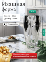Ваза для цветов "BAMBOO чёрные краски" 30 см