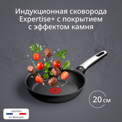 Индукционная сковорода Tefal Expertise+ 20 см G3330243