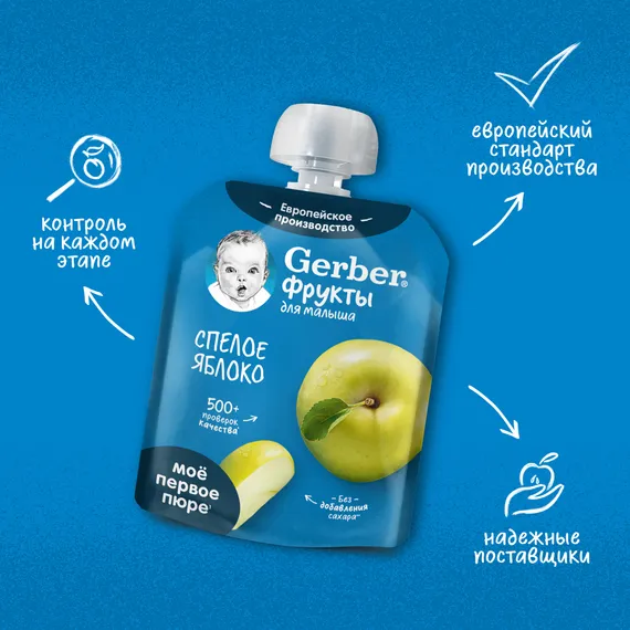 Пюре Gerber Яблоко с 4 мес 90 г