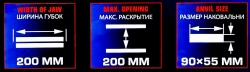 Тиски стальные поворотные с наковальней 8''(200мм) Forsage F-6540108