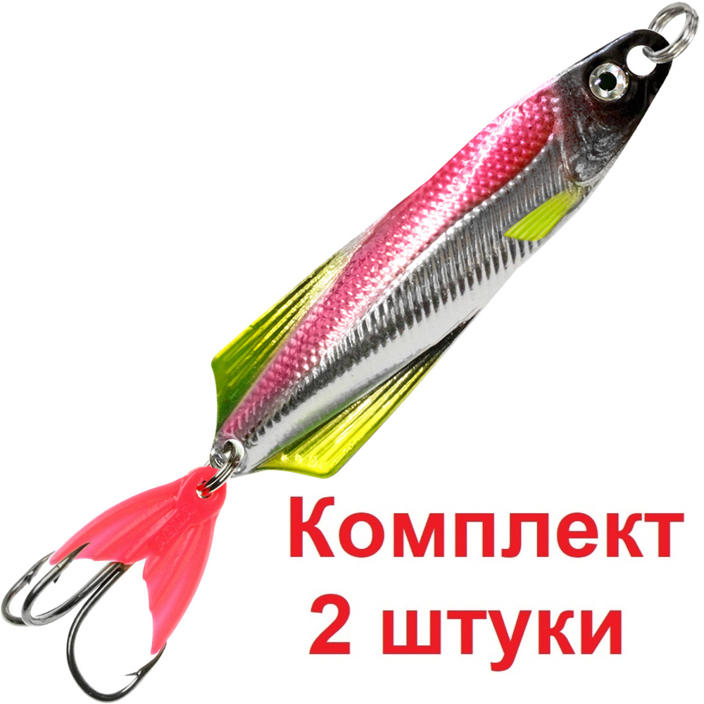 Блесна колебалка приманка для рыбалки ГЛЮК 17,0 г